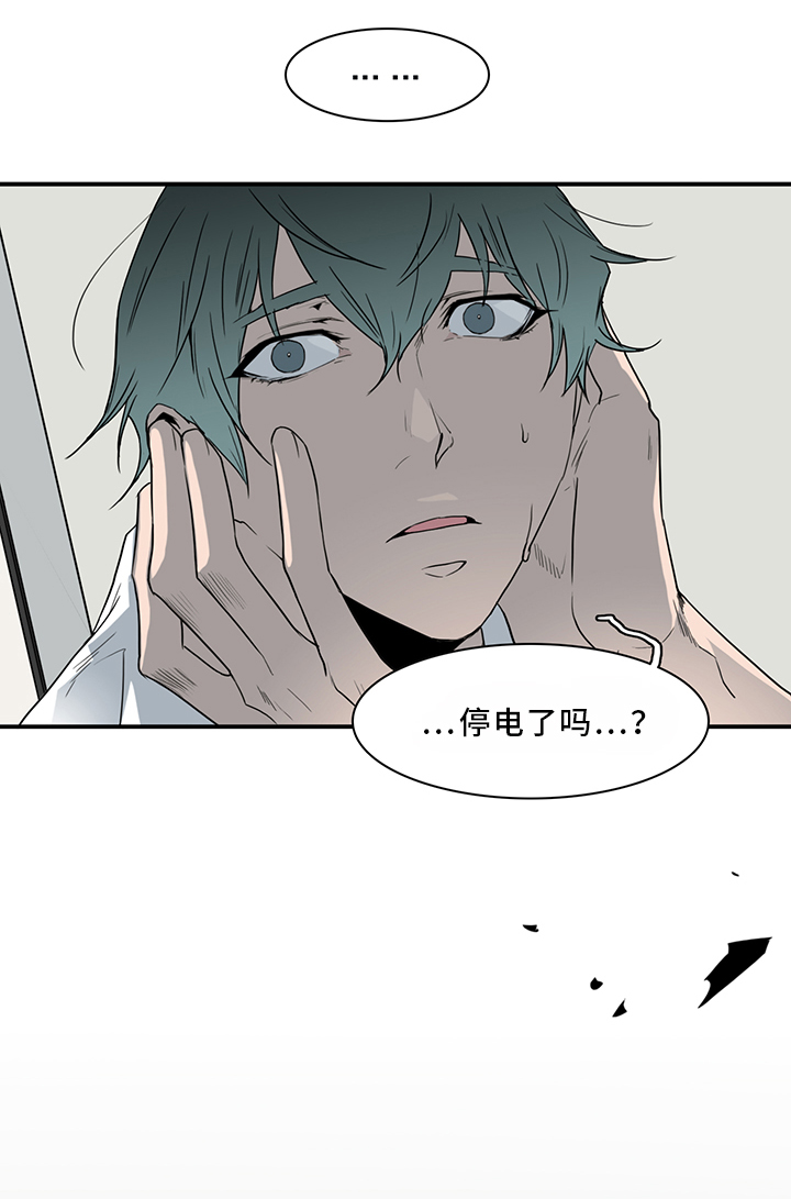 黑夜撒旦漫画,第91章：不要妨碍我2图