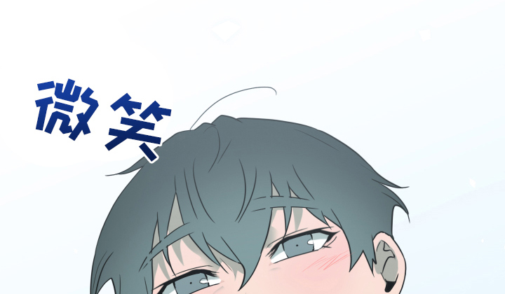 黑夜撒旦漫画,第261章：【番外】逃学1图