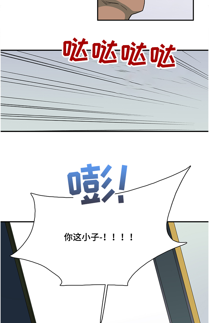 黑夜星空图漫画,第227章：没有守护的理由2图
