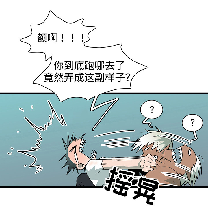 黑夜撒旦漫画,第44章：苏醒2图