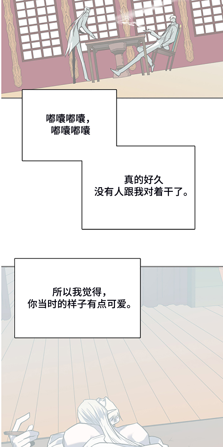 黑夜传说6漫画,第239章：心有多痛1图