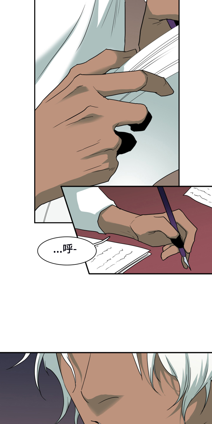 黑夜撒旦漫画,第248章：神性诞生1图