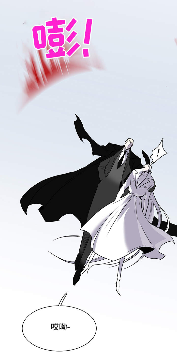 黑夜传说6漫画,第236章：就这一次1图
