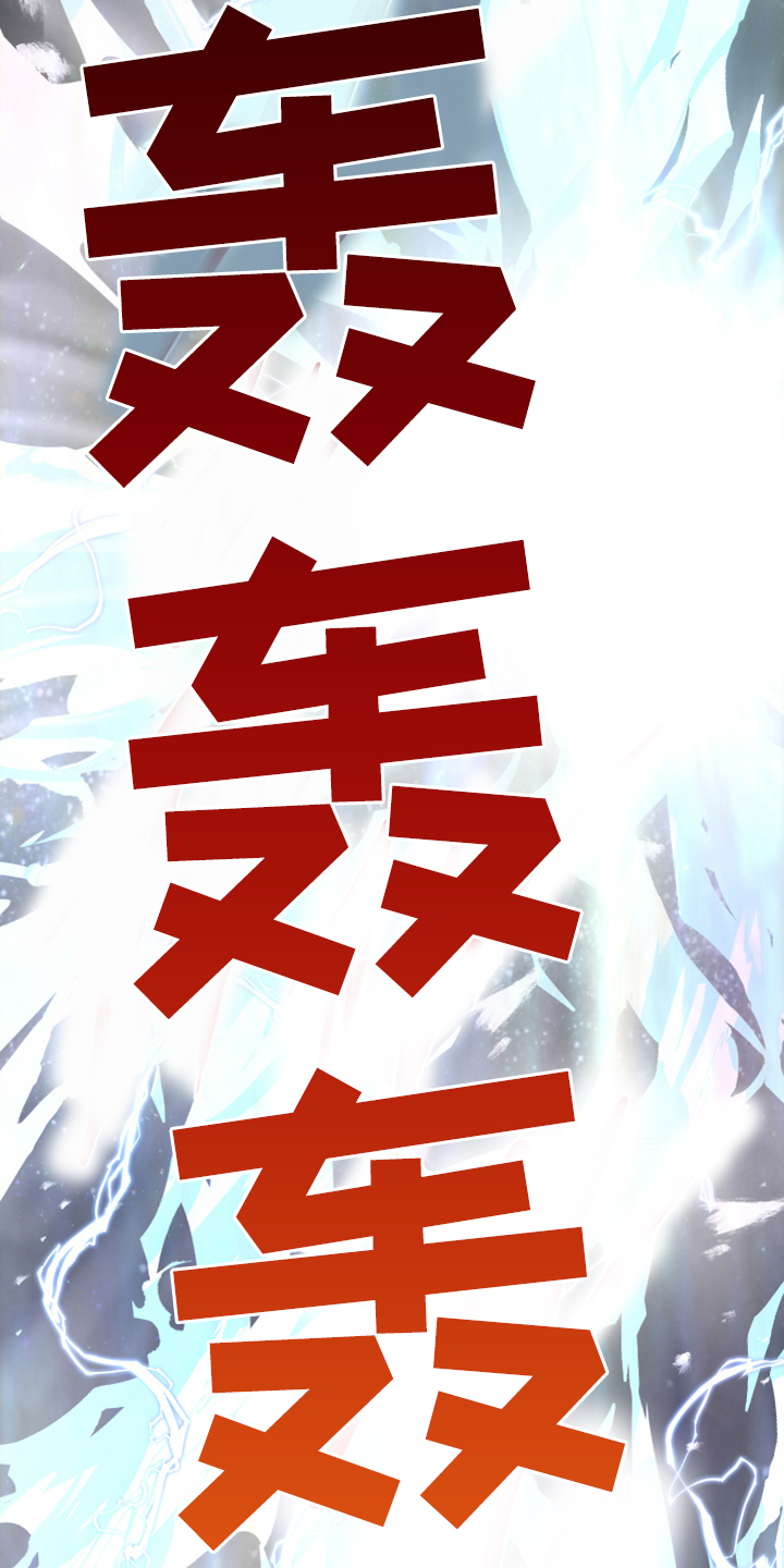 黑夜撒旦漫画,第242章：“没有”结局2图