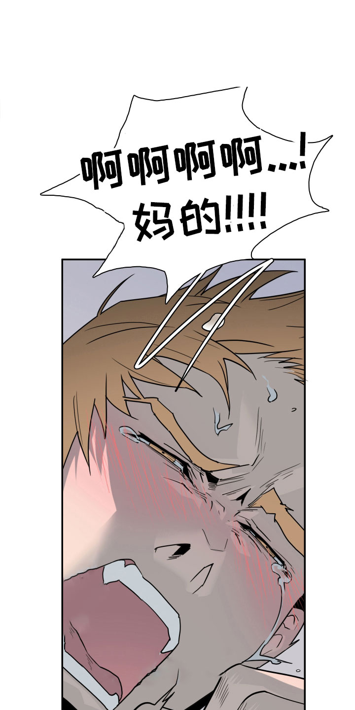 黑夜撒旦漫画,第288章：【番外】居然有主1图