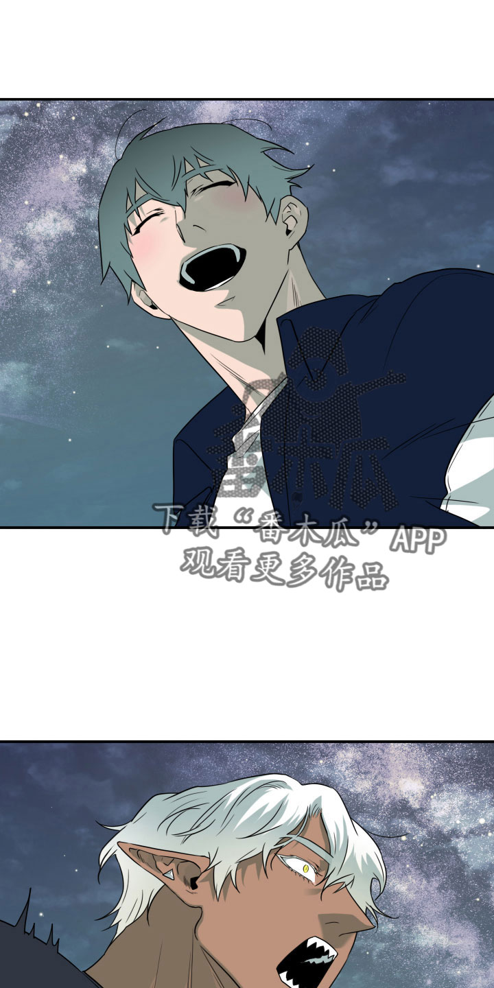 黑夜星空图漫画,第299章：【番外】我帮你亲2图