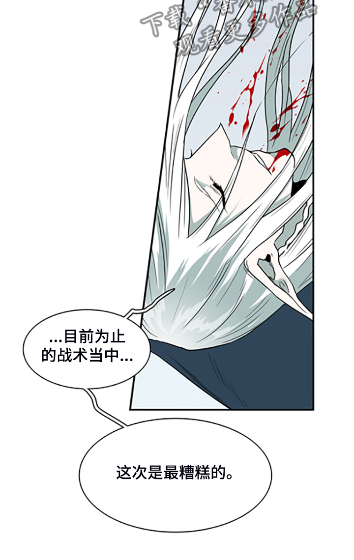 黑夜星空图漫画,第238章：离去才明白2图