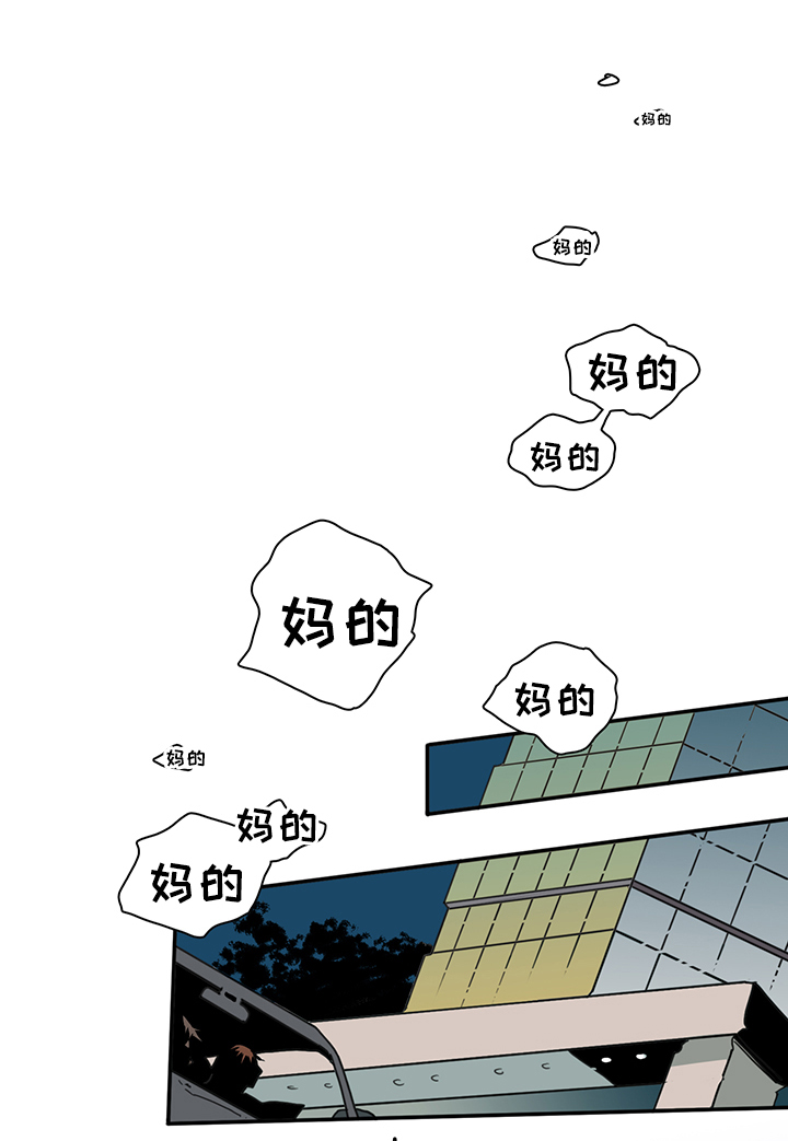 黑夜撒旦漫画,第86章：我等你好久2图