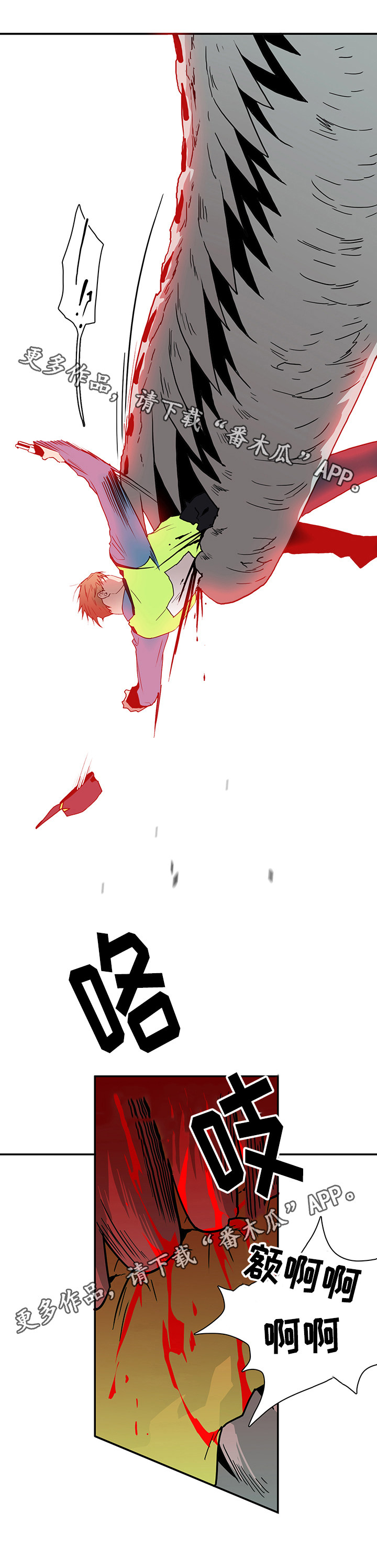 黑夜撒旦漫画,第48章：怪物1图