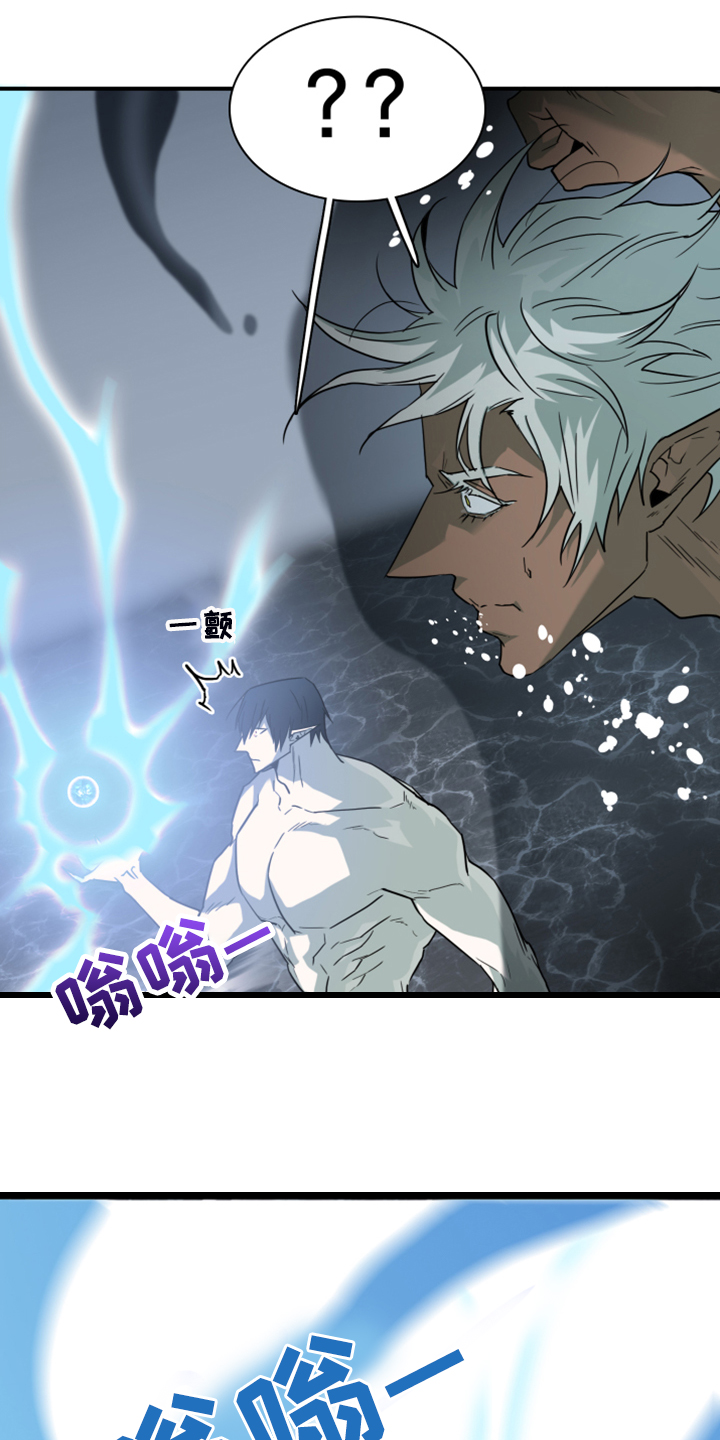 黑夜撒旦漫画,第245章：是真的吗1图