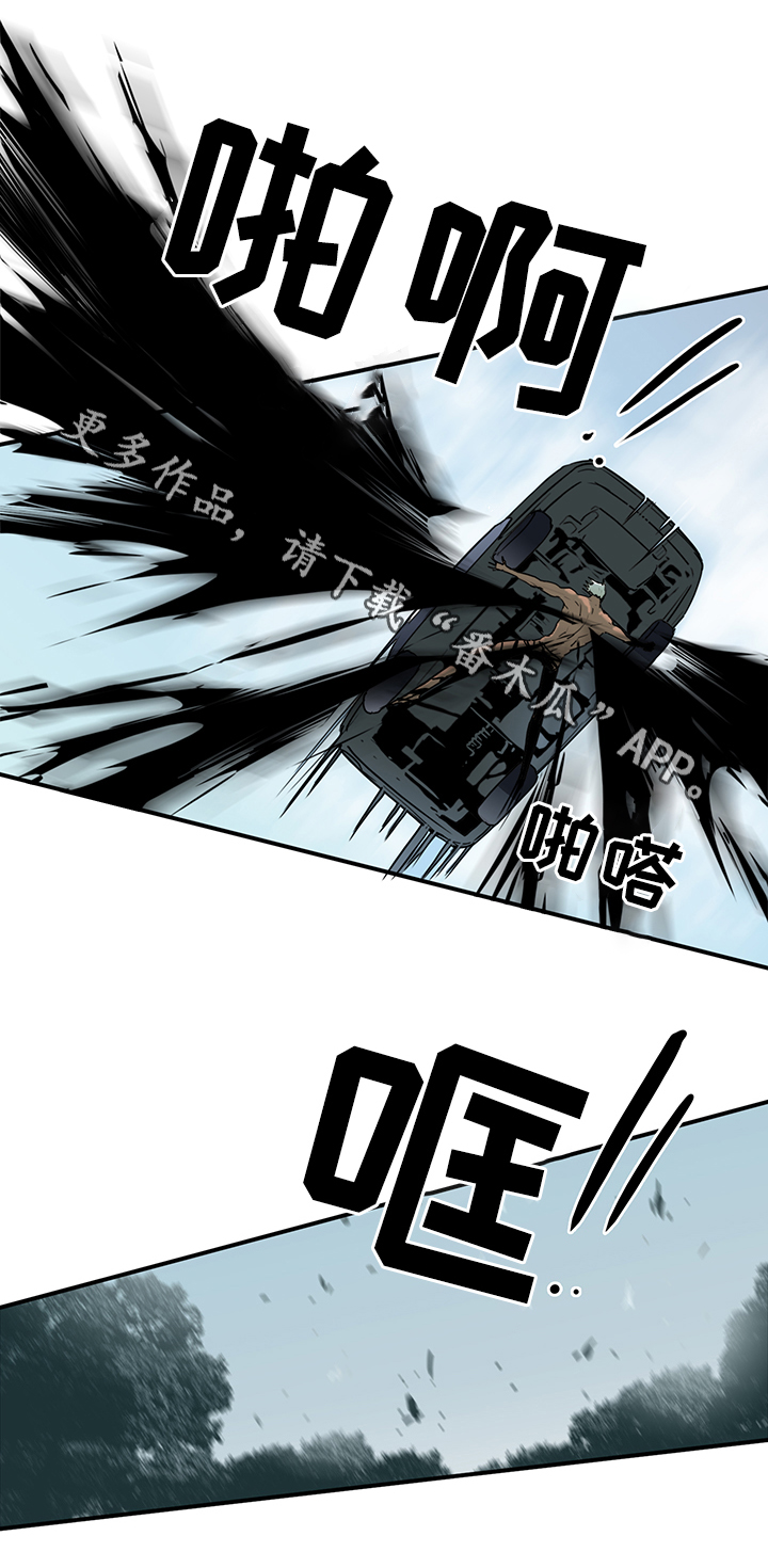 黑夜撒旦漫画,第96章：抓到你了1图