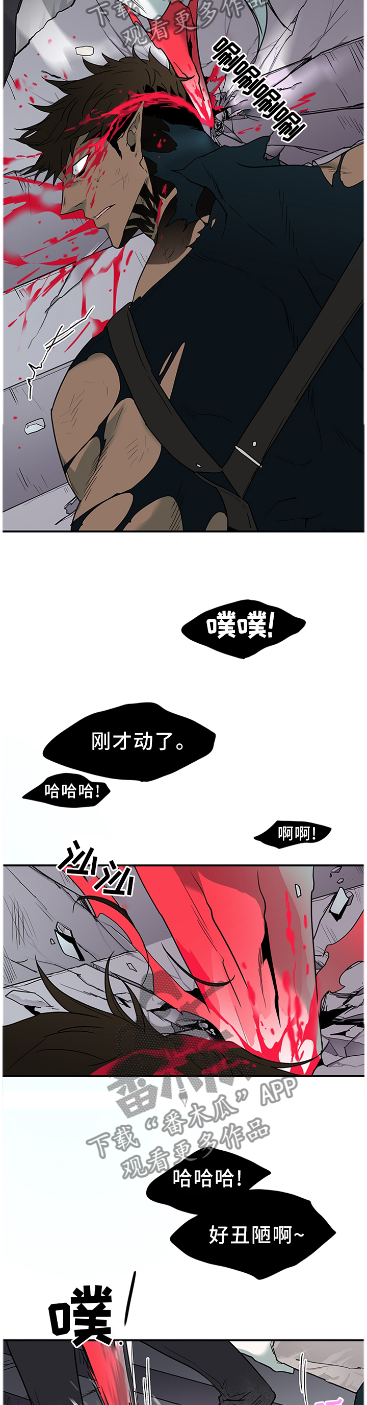 黑夜撒旦漫画,第129章：想法改变1图