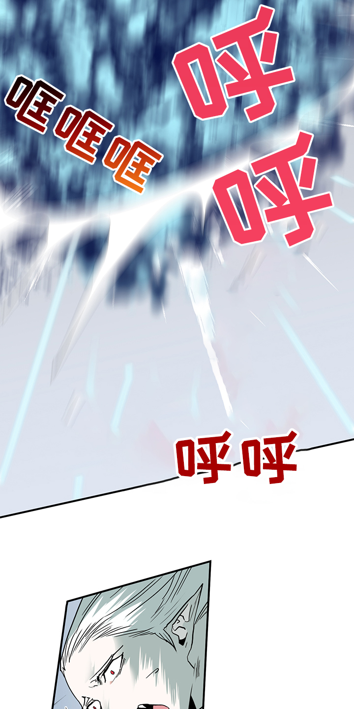 黑夜撒旦漫画,第237章：可怜的人类2图