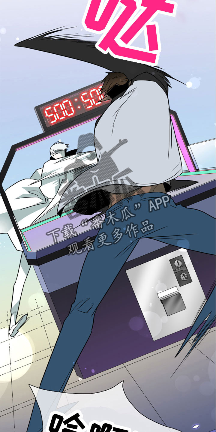 黑夜撒旦漫画,第279章：【番外】饮料2图