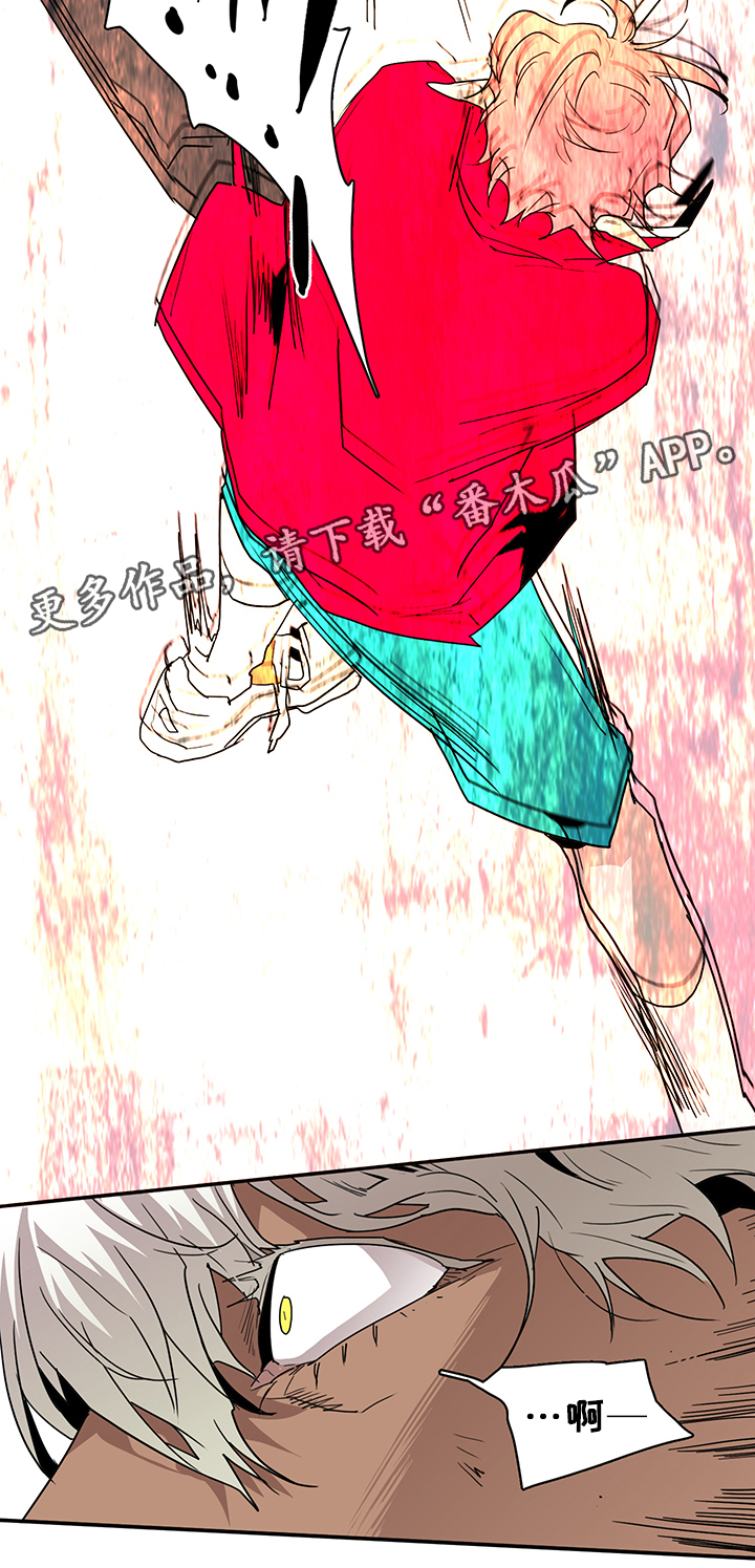 黑夜撒旦漫画,第71章：回答2图