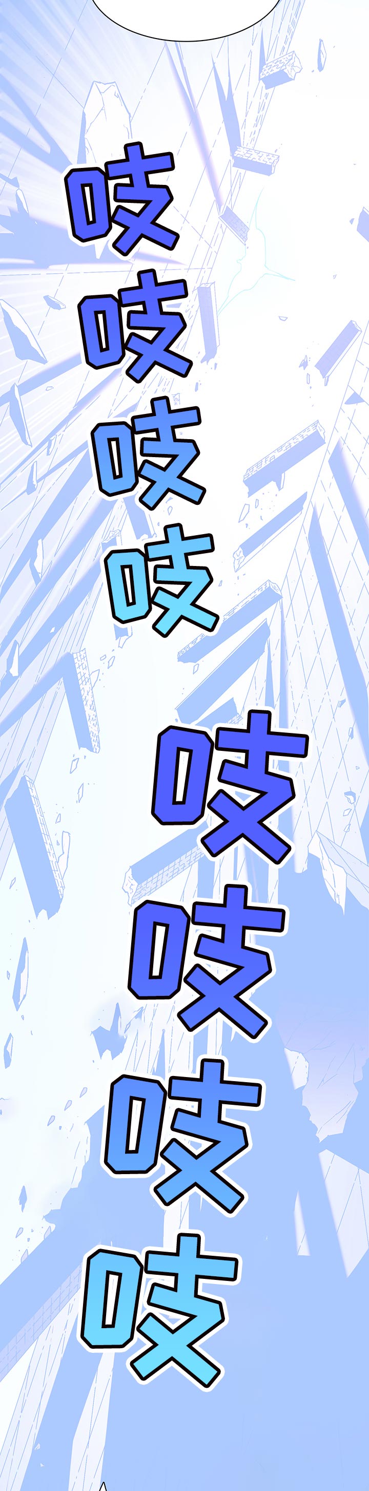 黑夜撒旦漫画,第188章：不能带他去任何地方2图