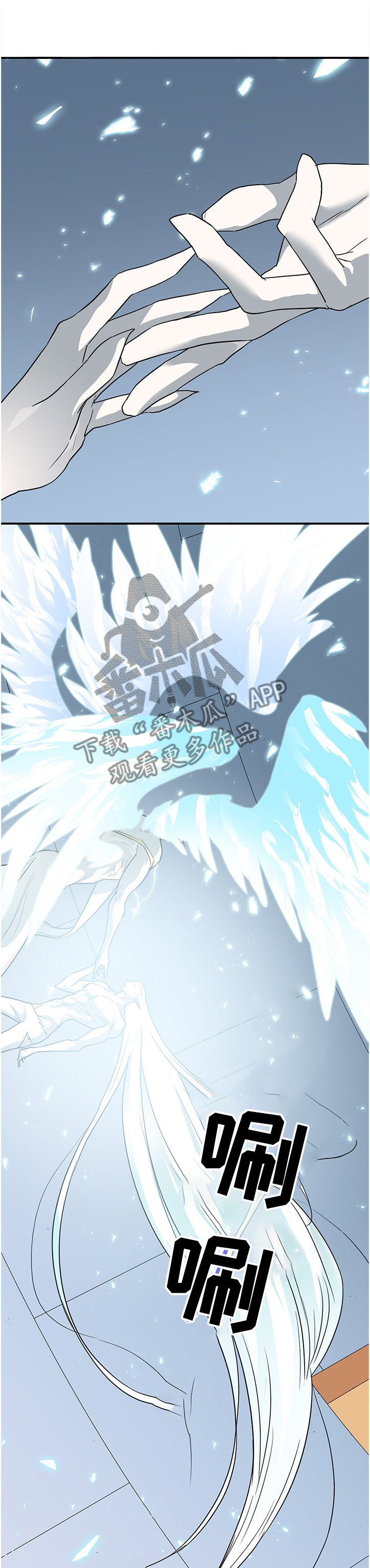 黑夜撒旦漫画,第226章：为何流泪1图
