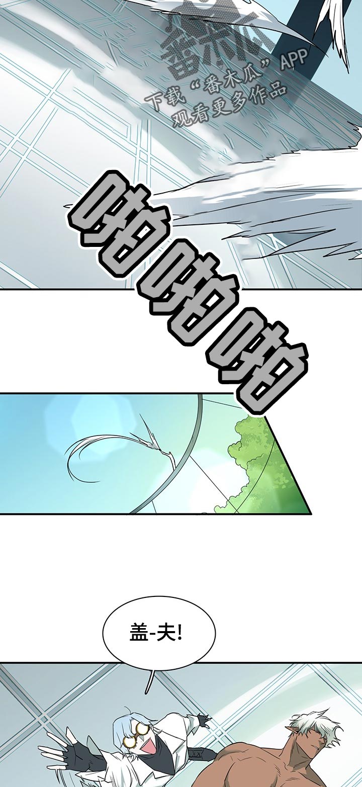 黑夜撒旦漫画,第164章：我回来了1图