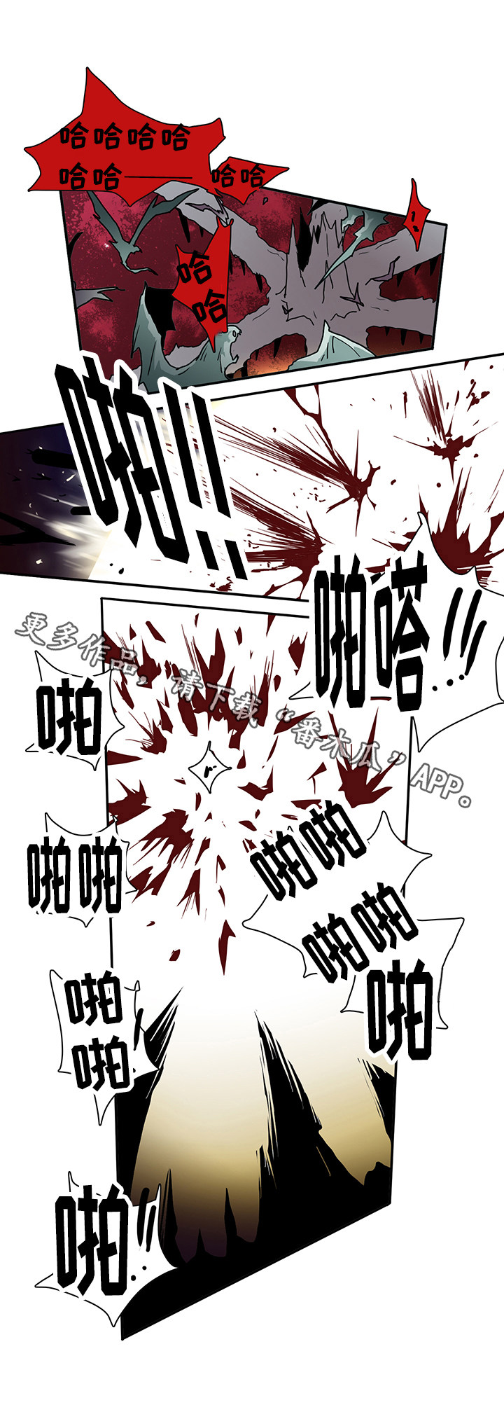 黑夜撒旦漫画,第25章：天选之人2图