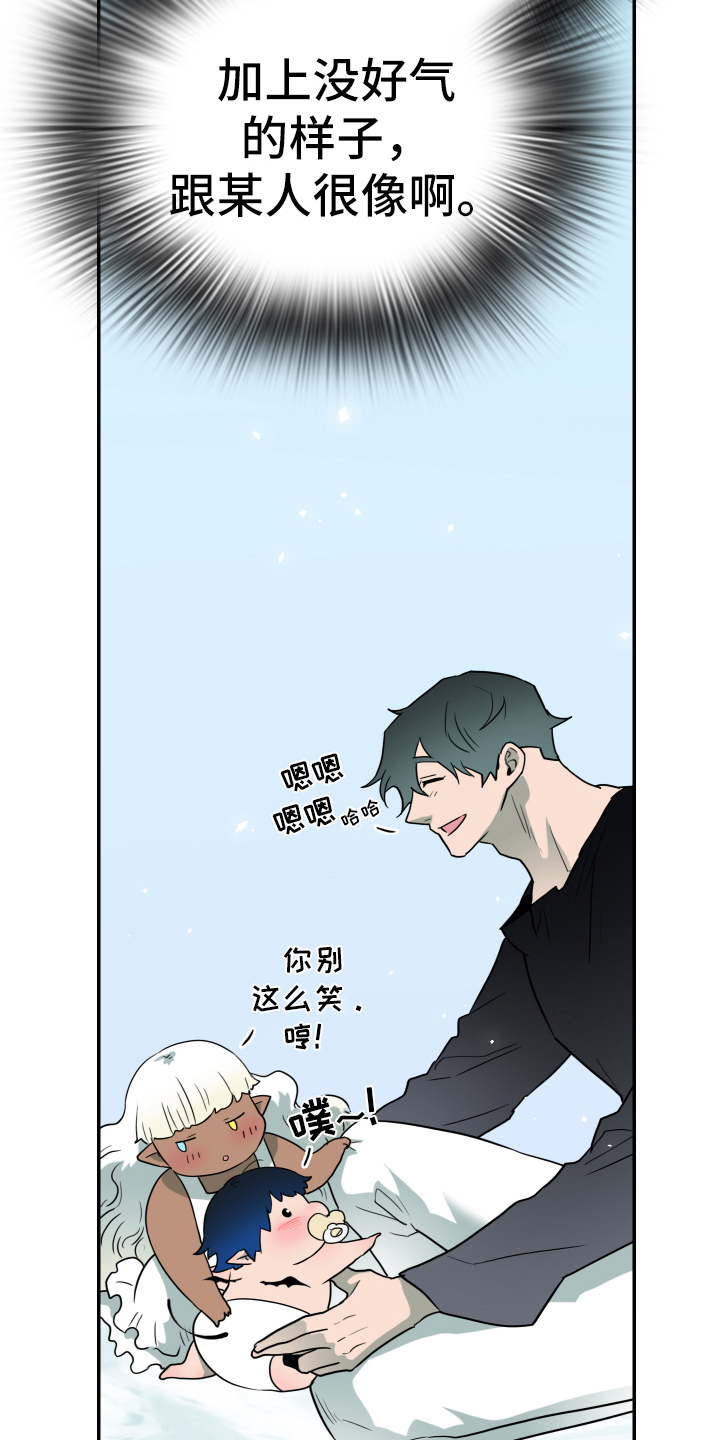 黑夜撒旦漫画,第261章：【番外】逃学2图