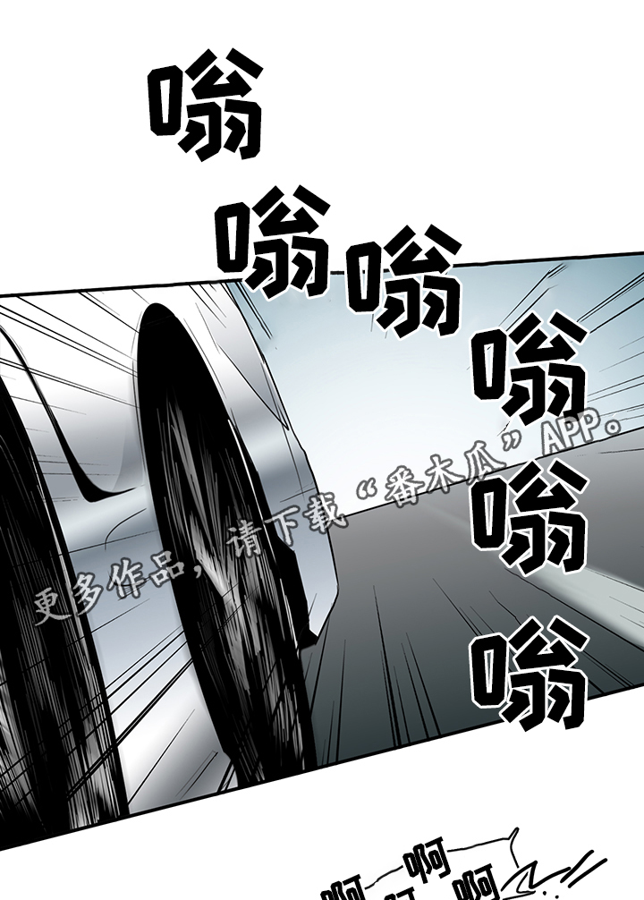 黑夜撒旦漫画,第95章：找到1图