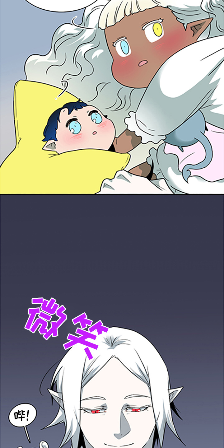 黑夜撒旦漫画,第264章： 【番外】都来了1图