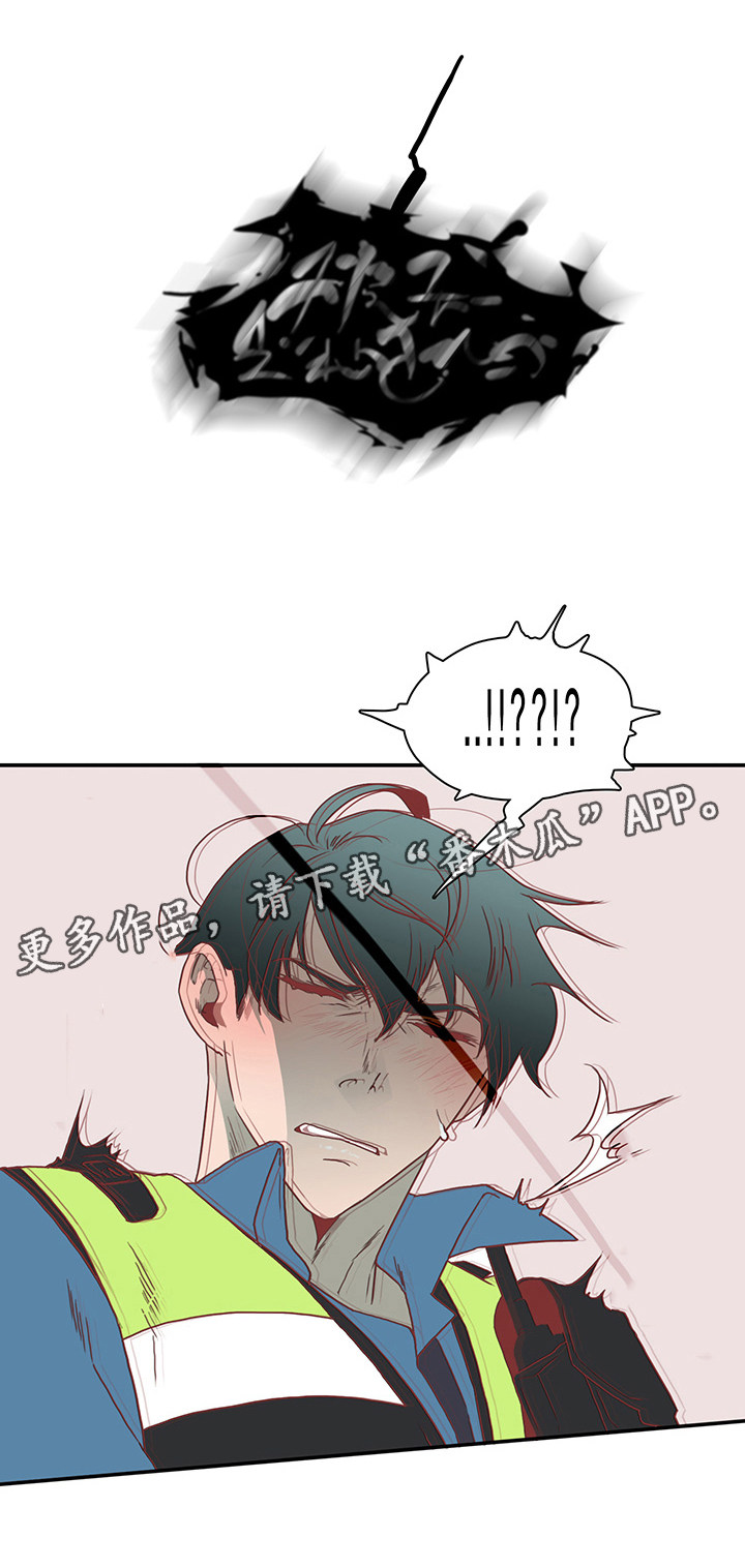 黑夜撒旦漫画,第8章：卡因2图