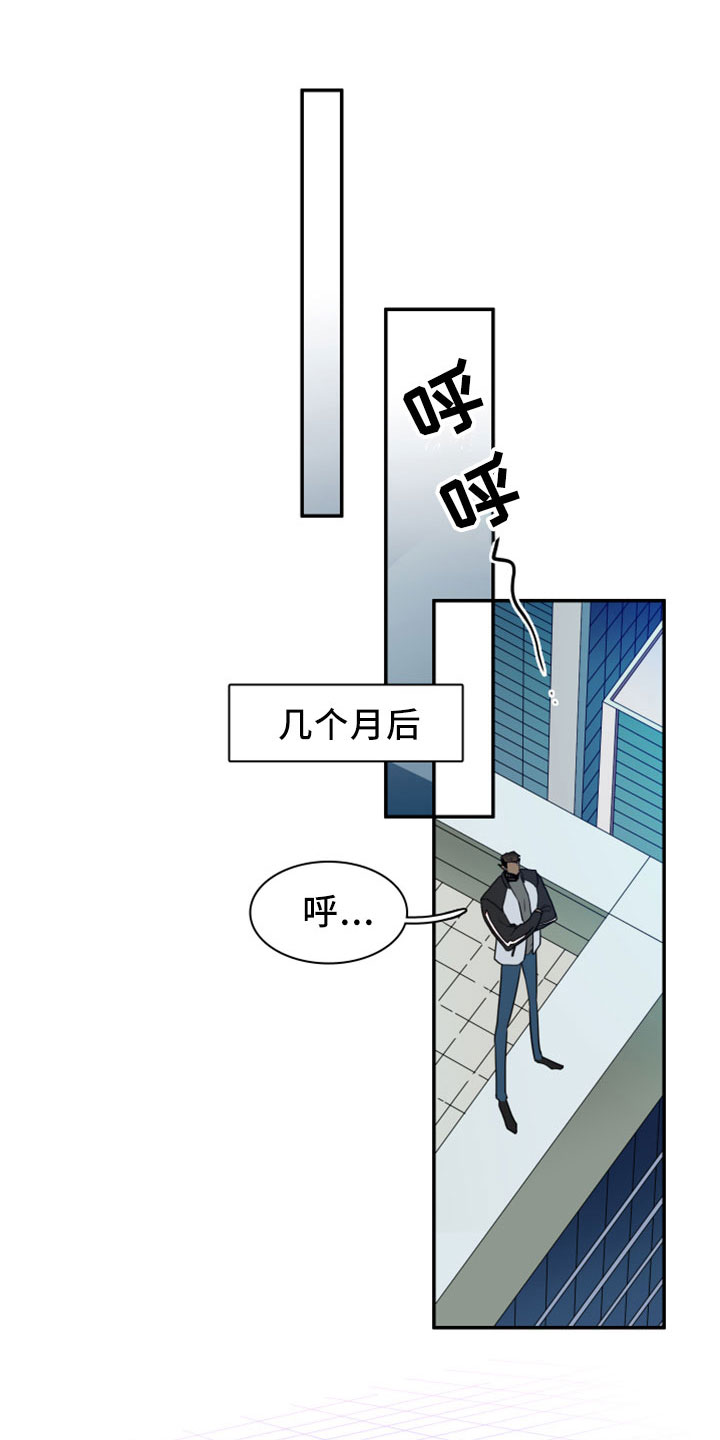 黑夜撒旦漫画,第277章：【番外】开始了 约会1图