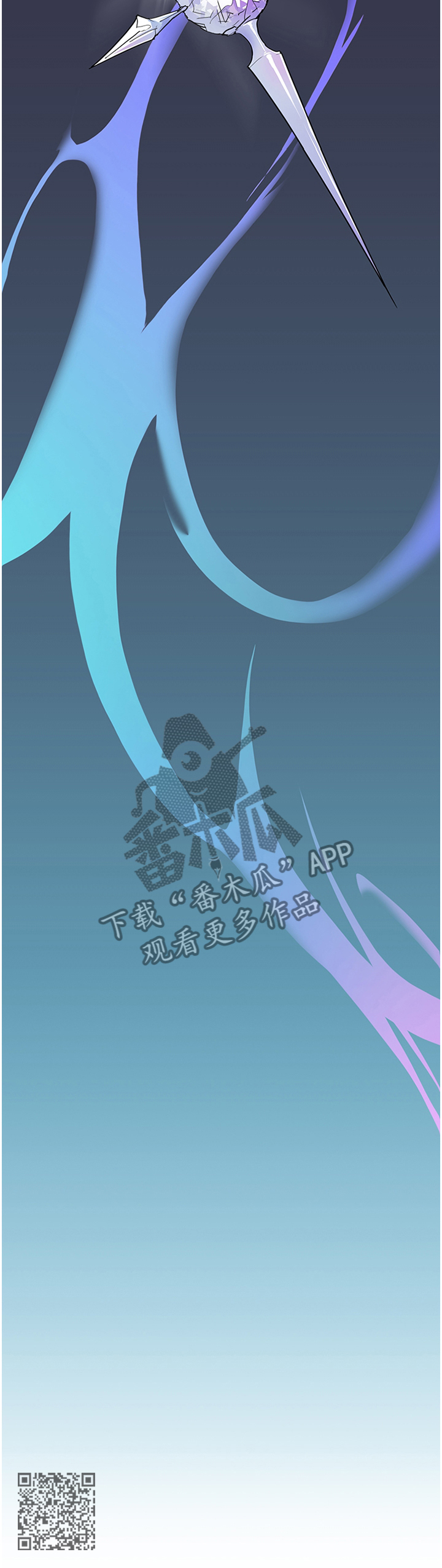 黑夜撒旦漫画,第125章：交出来1图