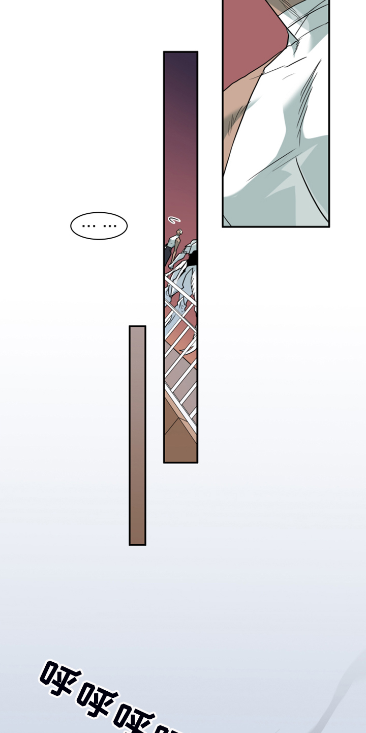 黑夜撒旦漫画,第244章：虚化的无2图