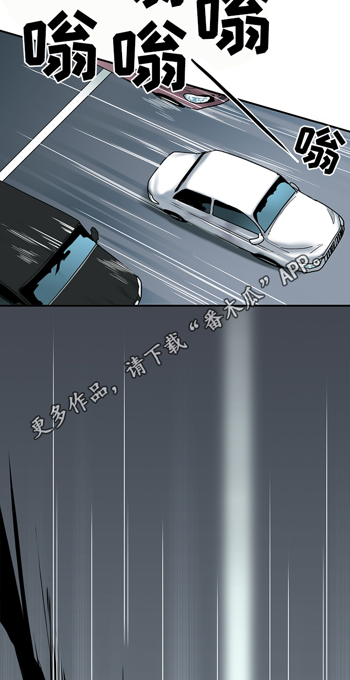 黑夜撒旦漫画,第96章：抓到你了2图