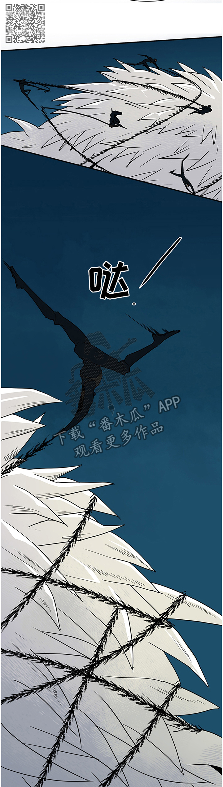 黑夜撒旦漫画,第127章：决斗2图