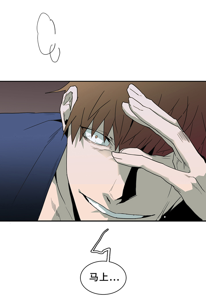 黑夜撒旦漫画,第86章：我等你好久1图