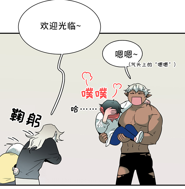 黑夜撒旦漫画,第109章：进入结界1图