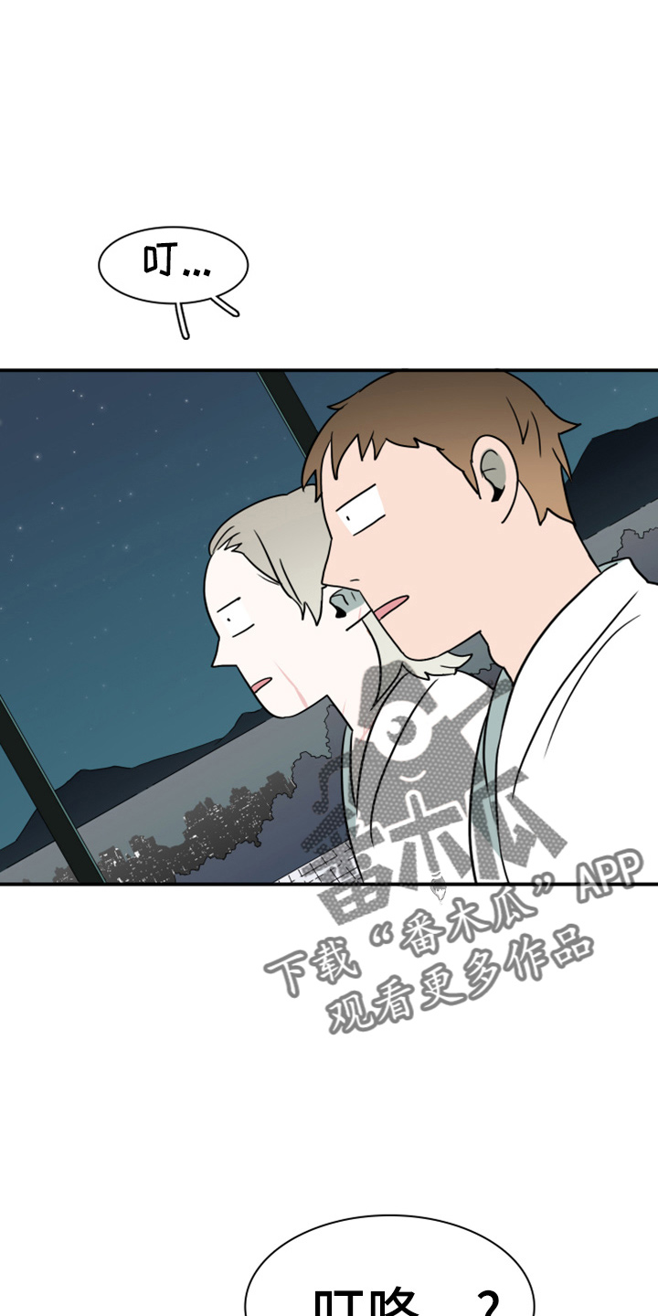 黑夜撒旦漫画,第273章：【番外】5岁1图