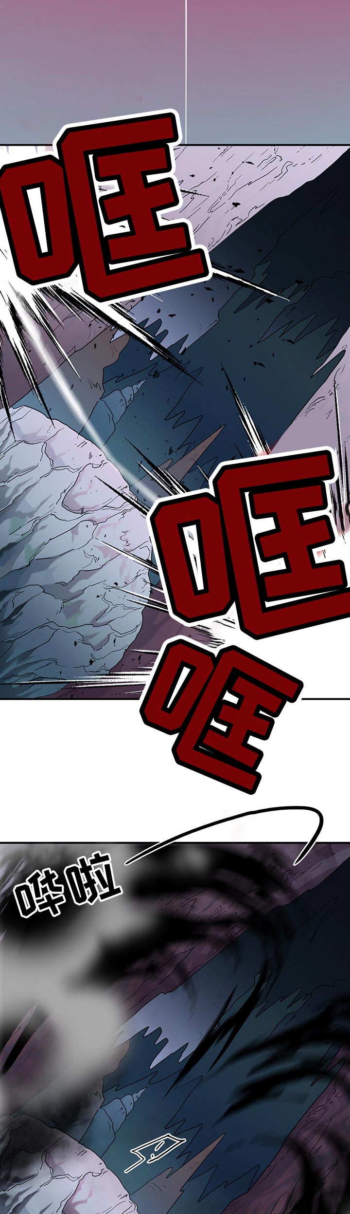 黑夜撒旦漫画,第157章：易如反掌2图