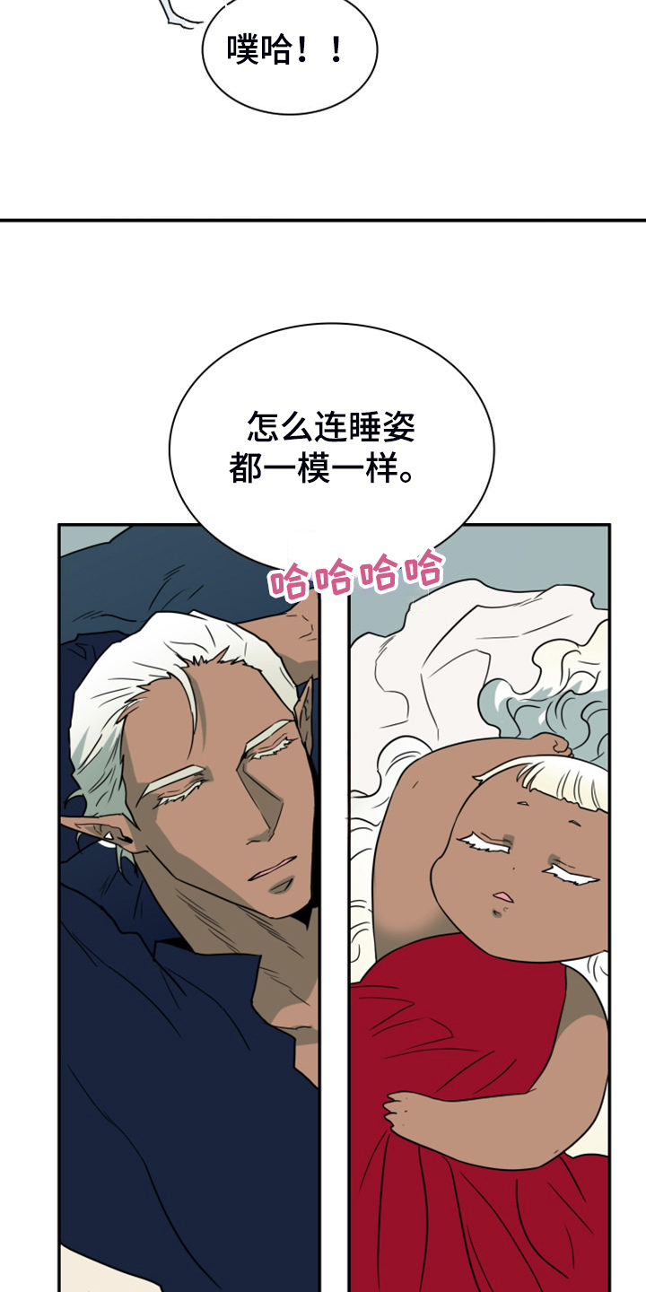 黑夜传说6漫画,第263章：【番外】能力训练1图