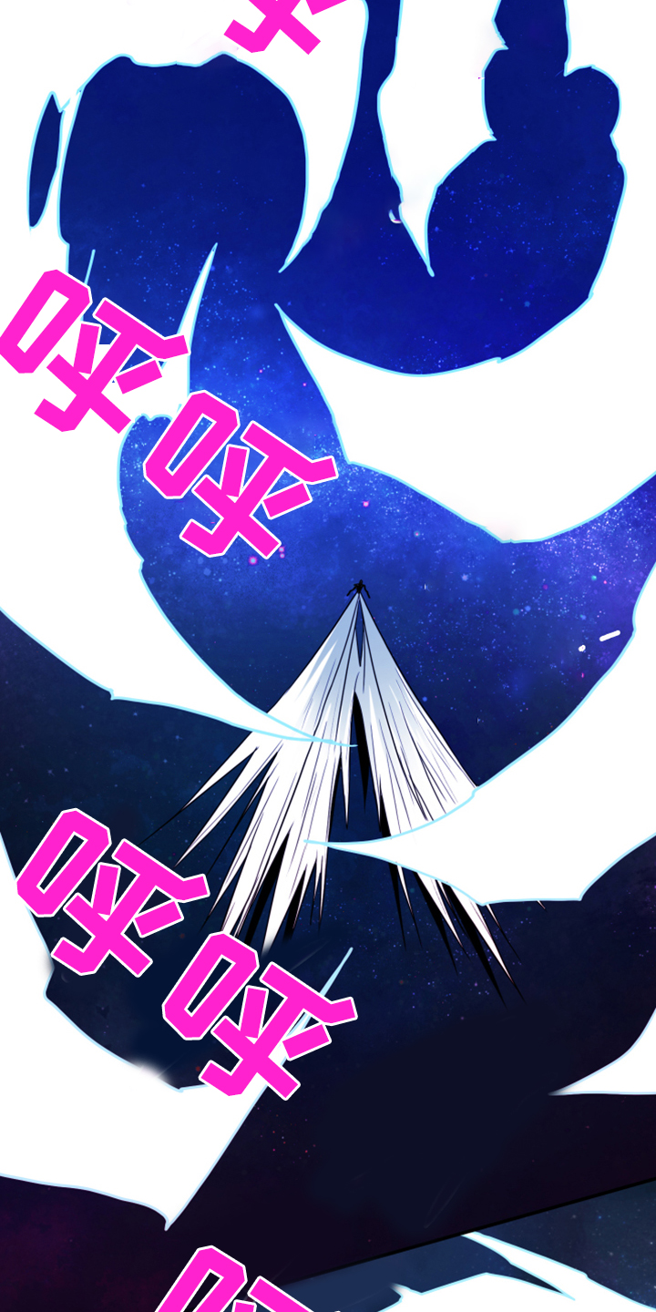 黑夜撒旦漫画,第240章：援军1图