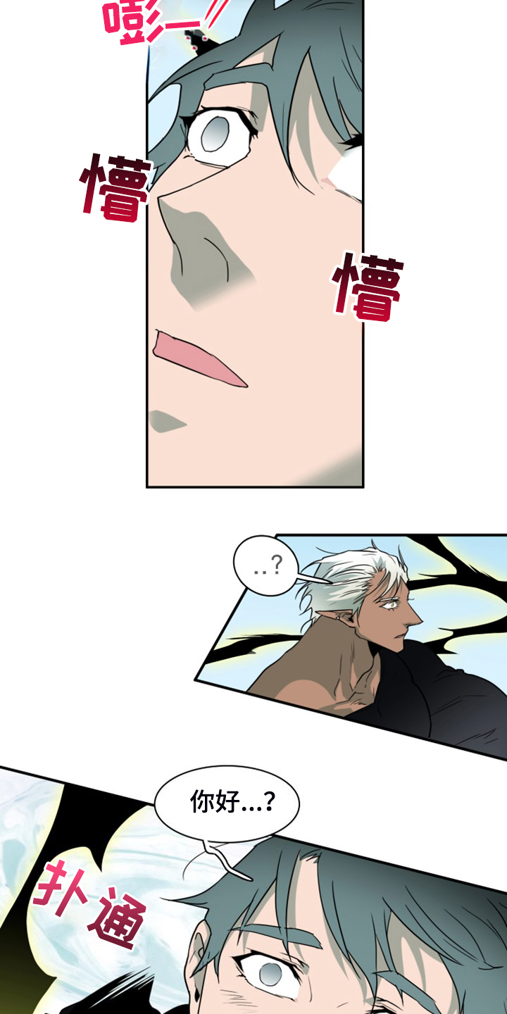 黑夜传说6漫画,第259章：【番外】诞生2图