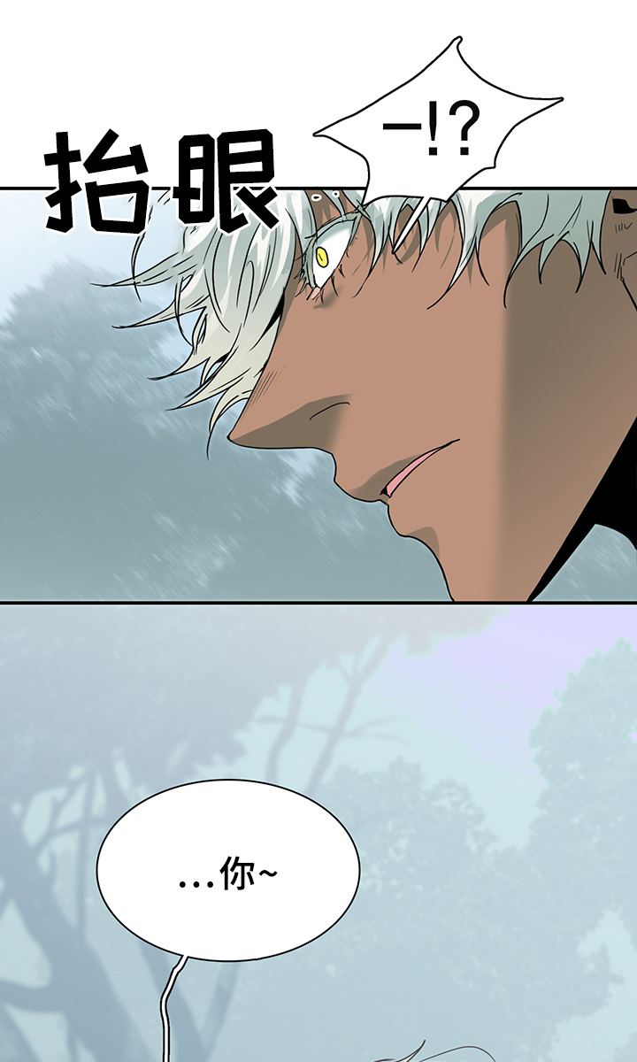 黑夜撒旦漫画,第97章：我需要你1图