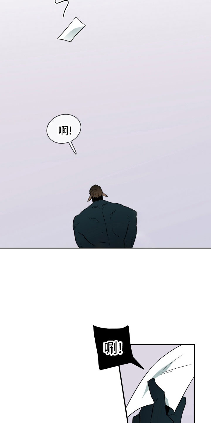 黑夜撒旦漫画,第288章：【番外】居然有主2图