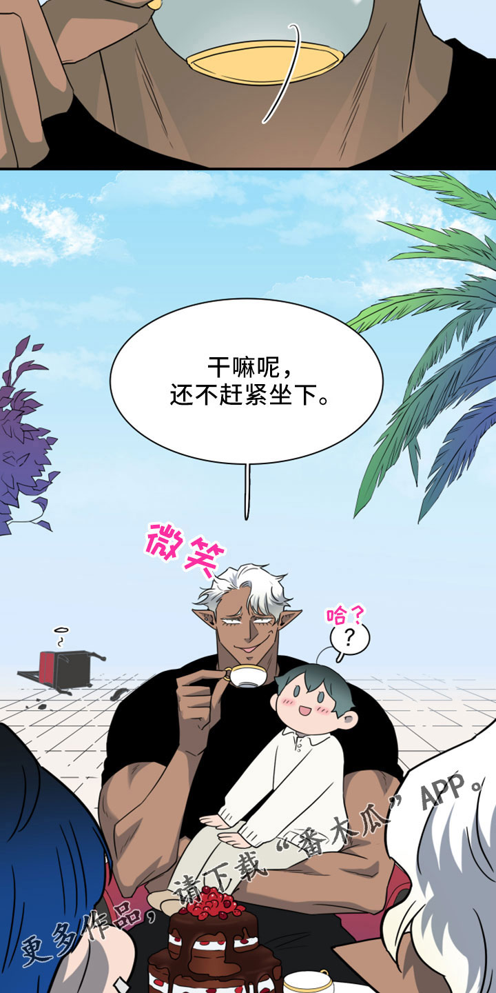 黑夜撒旦漫画,第276章：【番外】突如其来1图