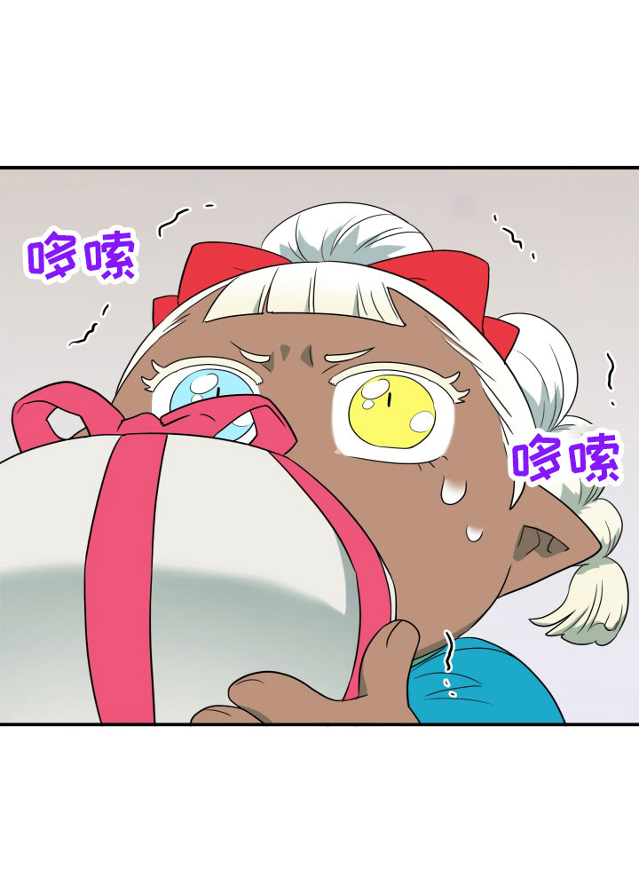 黑夜撒旦漫画,第290章：【番外】对门1图