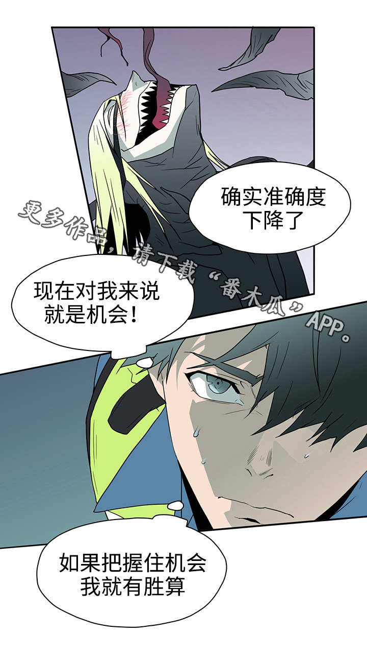 黑夜撒旦漫画,第16章：计谋1图