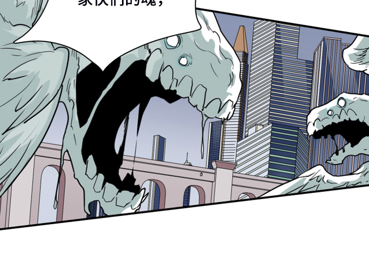 黑夜撒旦漫画,第242章：“没有”结局2图