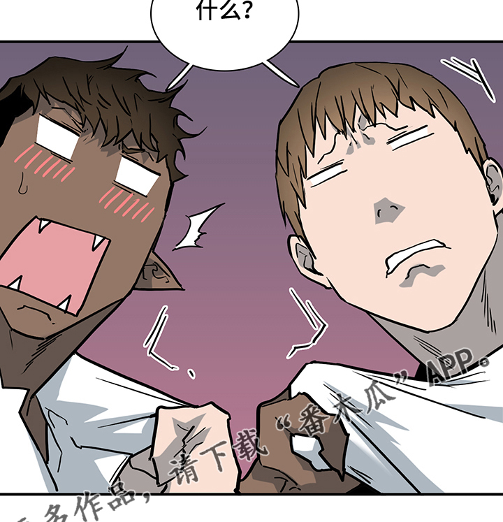 黑夜撒旦漫画,第223章：换门的条件2图