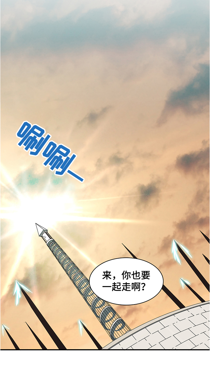 黑夜撒旦漫画,第233章：天使下凡1图