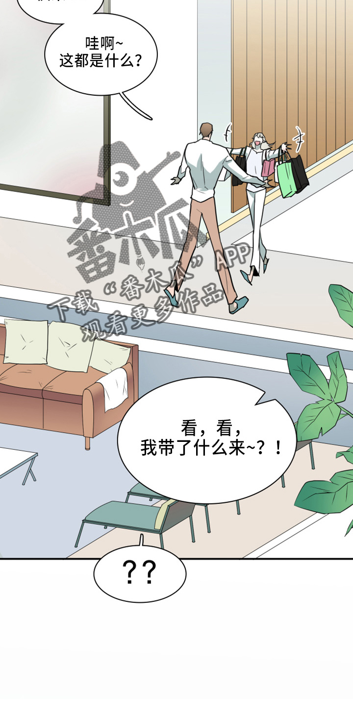 黑夜撒旦漫画,第270章：【番外】一百年2图