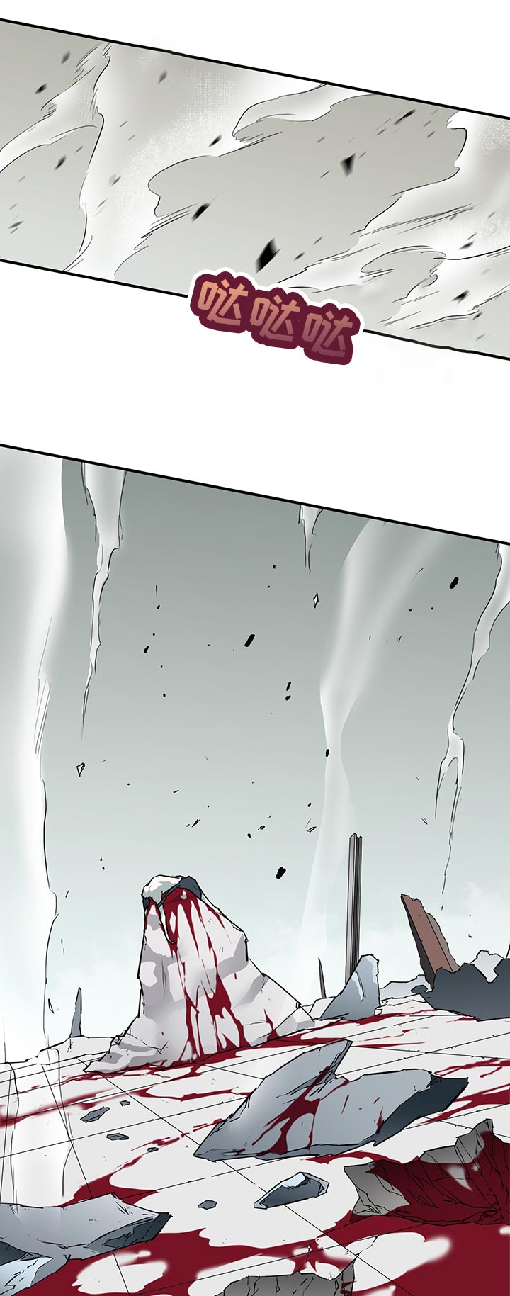 黑夜撒旦漫画,第177章：抖动1图