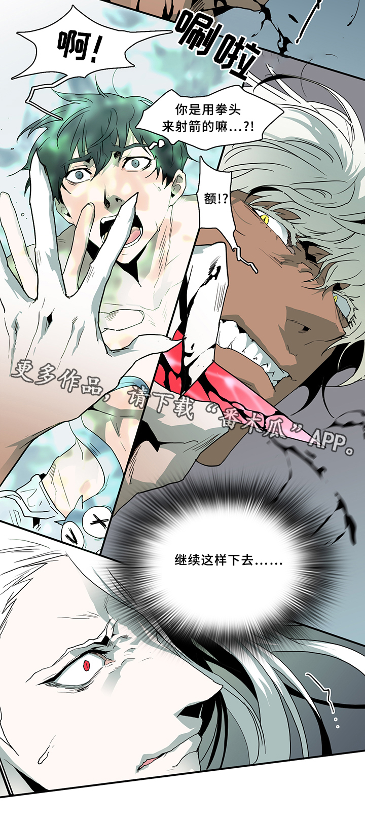 黑夜撒旦漫画,第72章：笨蛋1图